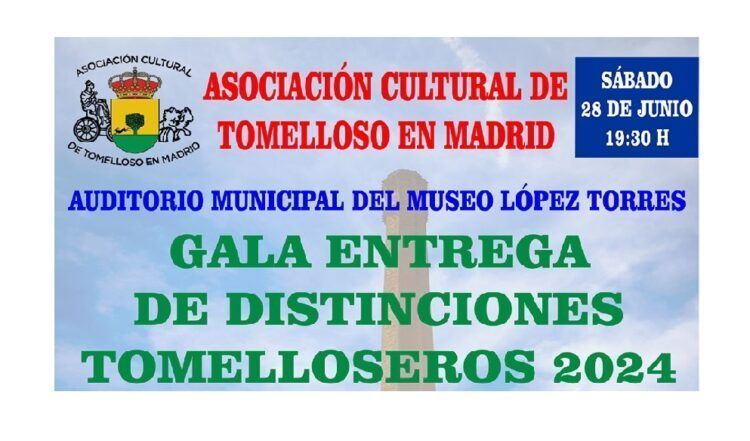 Tomelloso acoge el sábado 28 de junio la gala que distingue a los “Tomelloseros del Año”