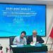 El IES Eladio Cabañero de Tomelloso firma un acuerdo de colaboración con un gran centro educativo de China