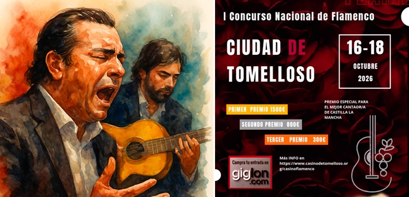 Tomelloso celebra del 16 al 18 de octubre el I Concurso Nacional de Cante Flamenco Racimo de Oro